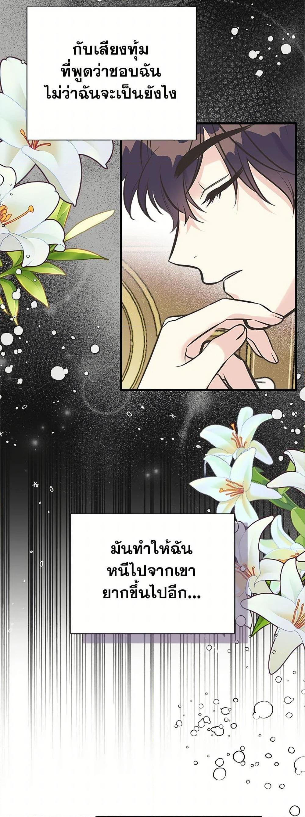 Manga-lc-com อ่านมังงะ อ่านการ์ตูน ออนไลน์ ฟรี My Sister Picked up the Male Lead ตอนที่ 1 2 3 4 5 6 7 8 9 10 11 12 13 14 ฟรี ไม่มีโฆษณา Manga-lc - อ่าน มังงะ อ่าน การ์ตูน ออนไลน์ อ่านมังงะ ฟรี