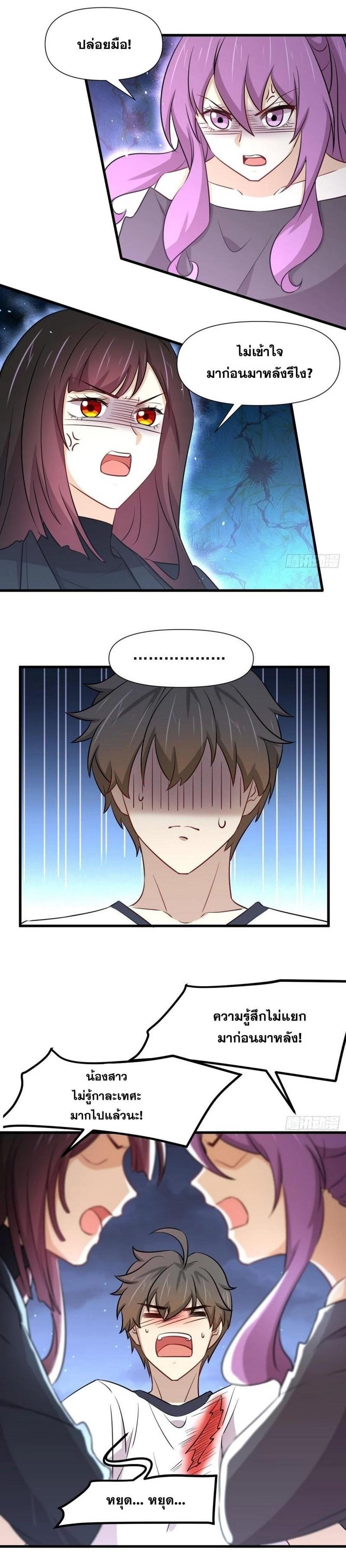 Manga-lc-com อ่านมังงะ อ่านการ์ตูน ออนไลน์ ฟรี Immortal Swordsman in the Reverse World ตอนที่ 1 2 3 4 5 6 7 8 9 10 11 12 13 14 ฟรี ไม่มีโฆษณา Manga-lc - อ่าน มังงะ อ่าน การ์ตูน ออนไลน์ อ่านมังงะ ฟรี