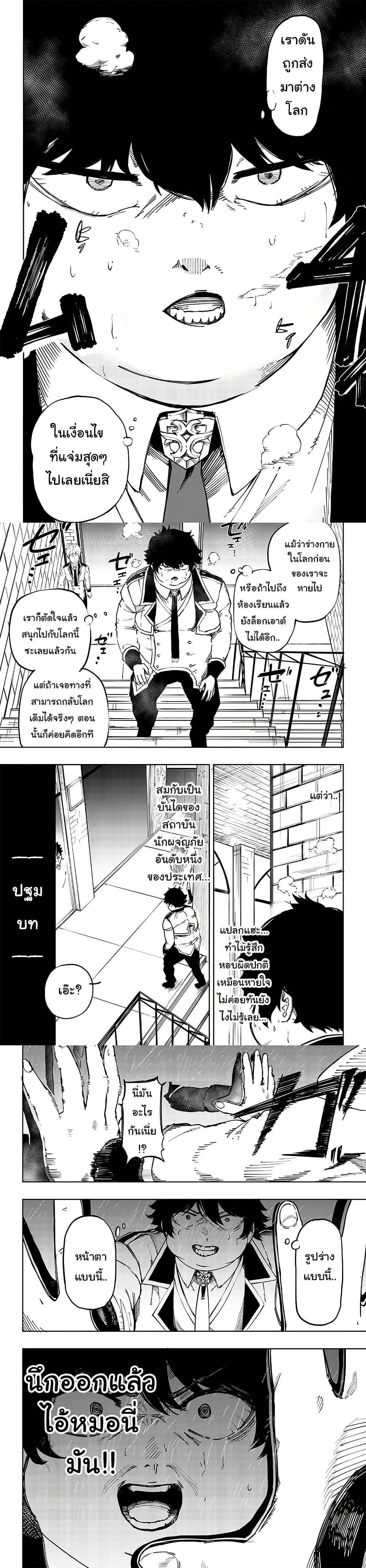 Manga-lc-com อ่านมังงะ อ่านการ์ตูน ออนไลน์ ฟรี Wazawai no Avalon ~Game Saijaku no Akuyaku Debu ni Ten’i Shita kedo, Ore dake “Yasereba Tsuyokute New Game” na Sekai datta no de, Saisoku Level Up & Hametsu Flag Kaihi de Kage no Eiyuu o Mezashimasu~ ตอนที่ 1 2 3 4 5 6 7 8 9 10 11 12 13 14 ฟรี ไม่มีโฆษณา Manga-lc - อ่าน มังงะ อ่าน การ์ตูน ออนไลน์ อ่านมังงะ ฟรี