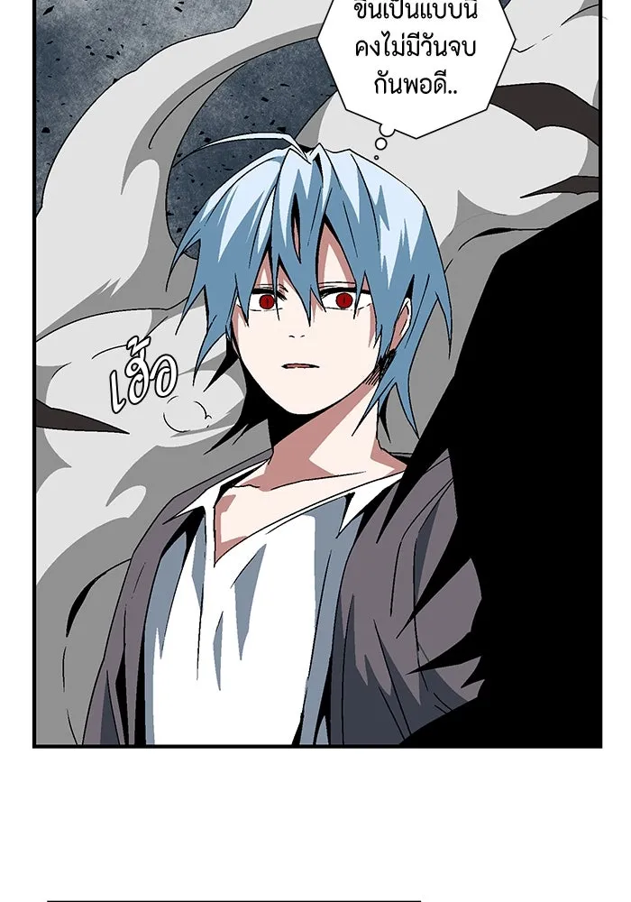 หนึ่งก้าวสู่เจ้ามาร ตอนที่ 57 ราชา (15) รูปที่ 77