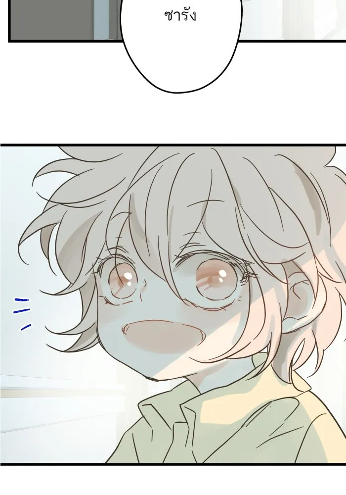 ฉันมันร้าย หรือเพราะโลกไม่น่ารัก ตอนที่ บทส่งท้าย โยฮัน, มิรา ทางช้างเผือ รูปที่ 130