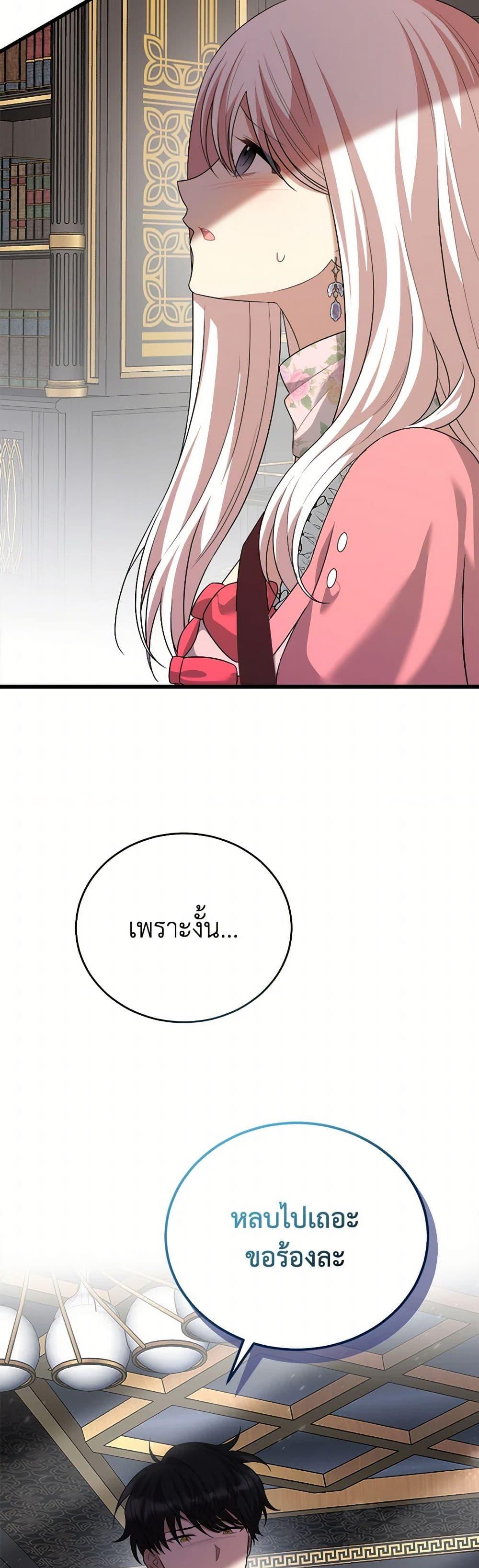 Manga-lc-com อ่านมังงะ อ่านการ์ตูน ออนไลน์ ฟรี Four Dangerous Brothers to My Rescue ตอนที่ 1 2 3 4 5 6 7 8 9 10 11 12 13 14 ฟรี ไม่มีโฆษณา Manga-lc - อ่าน มังงะ อ่าน การ์ตูน ออนไลน์ อ่านมังงะ ฟรี