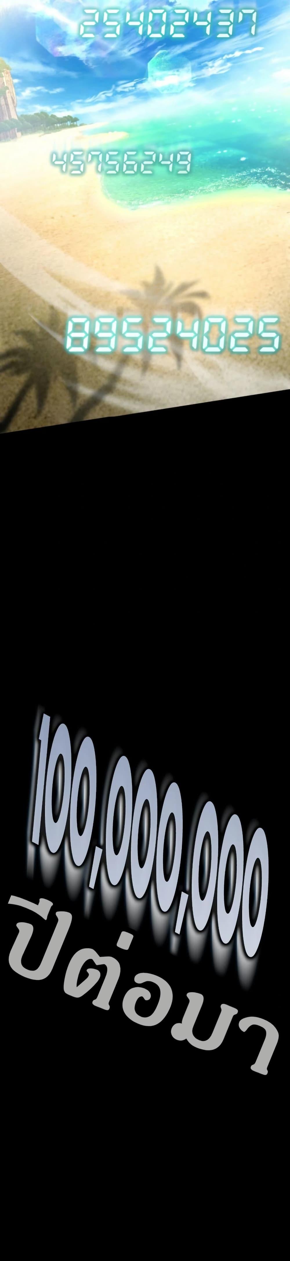 Manga-lc-com อ่านมังงะ อ่านการ์ตูน ออนไลน์ ฟรี 100 Million Years Later The Ultimate Weapon’s Return ตอนที่ 1 2 3 4 5 6 7 8 9 10 11 12 13 14 ฟรี ไม่มีโฆษณา Manga-lc - อ่าน มังงะ อ่าน การ์ตูน ออนไลน์ อ่านมังงะ ฟรี