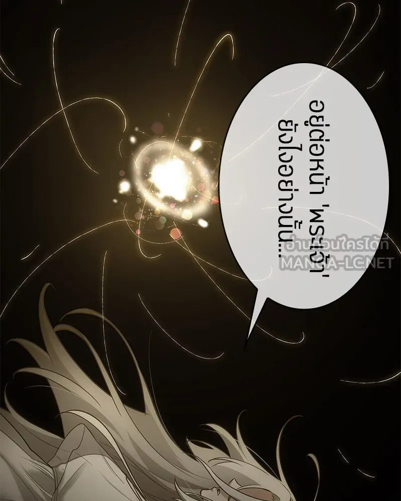 Omniscient Reader อ่านชะตาวันสิ้นโลก ตอนที่ 23 โลกที่ถูกทอดทิ้ง (1) รูปที่ 66