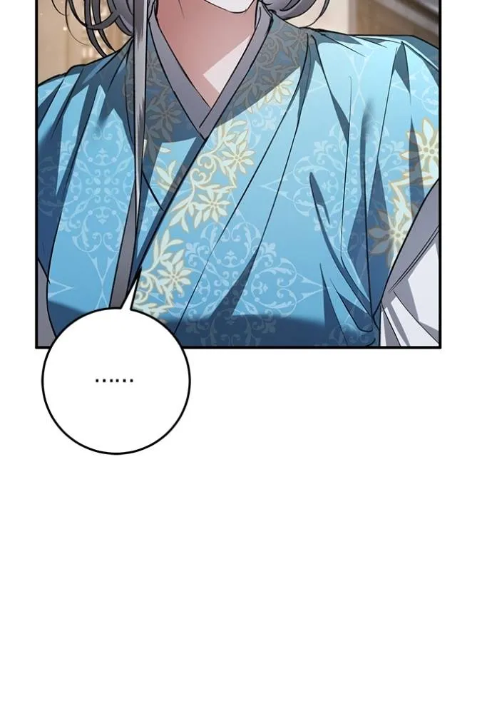 ยามหมาป่าทมิฬเพรียกห ตอนที่ 19 รูปที่ 101