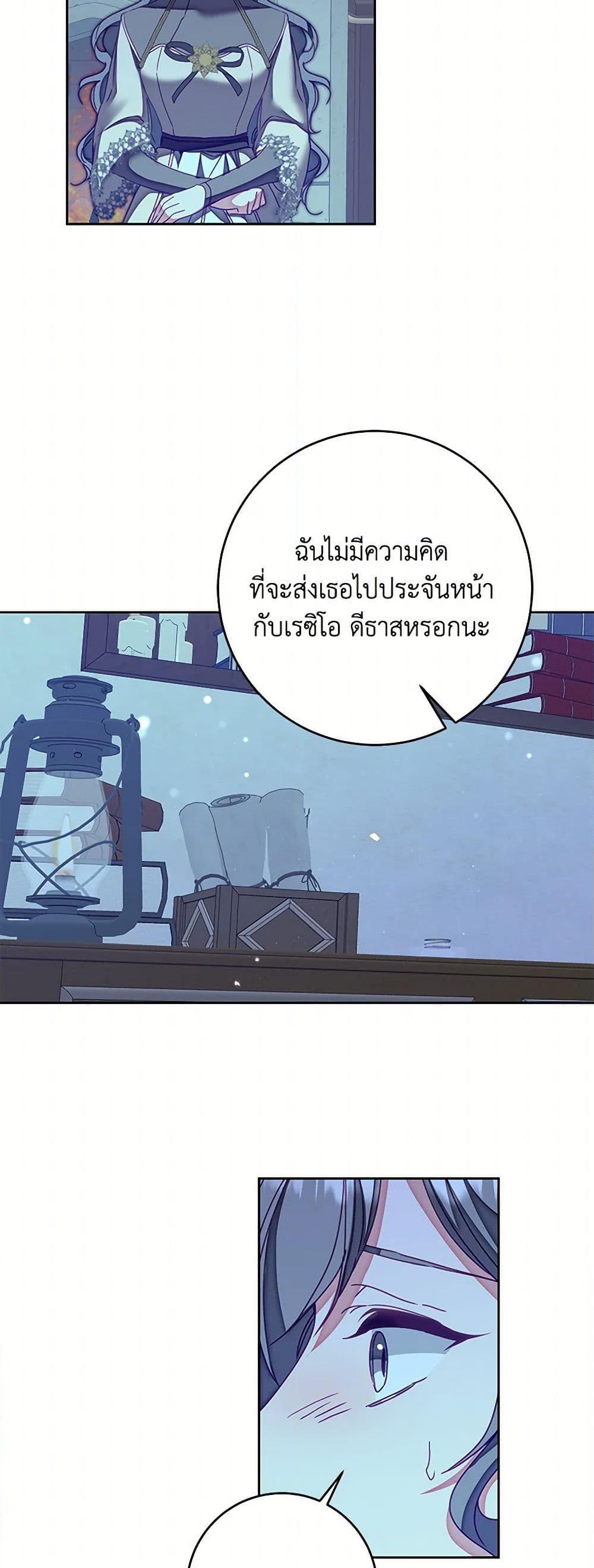 Manga-lc-com อ่านมังงะ อ่านการ์ตูน ออนไลน์ ฟรี I’ve Become the Villainous Empress of a Novel ตอนที่ 1 2 3 4 5 6 7 8 9 10 11 12 13 14 ฟรี ไม่มีโฆษณา Manga-lc - อ่าน มังงะ อ่าน การ์ตูน ออนไลน์ อ่านมังงะ ฟรี