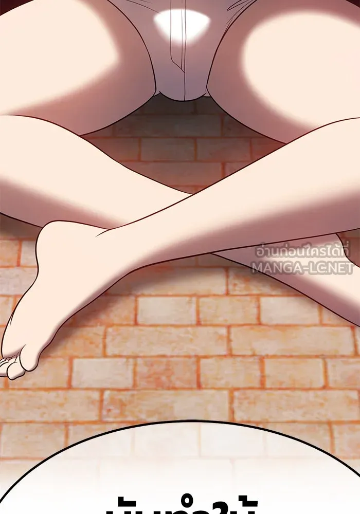 +99 ท่อนไม้พร้อมบวก ตอนที่ 34 รูปที่ 264
