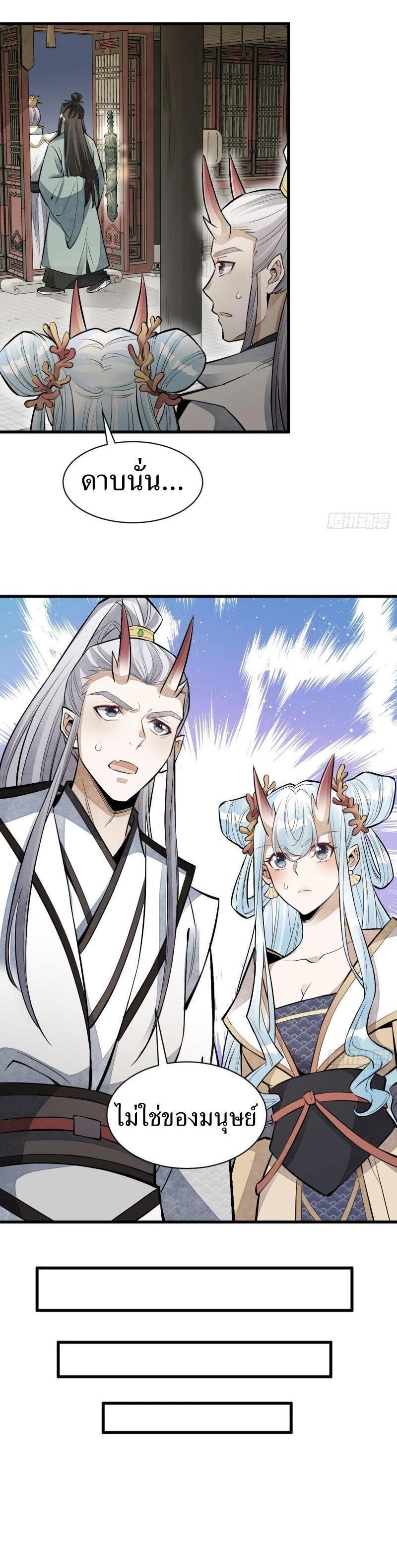 Manga-lc-com อ่านมังงะ อ่านการ์ตูน ออนไลน์ ฟรี Lan Ke Qi Yuan ตอนที่ 1 2 3 4 5 6 7 8 9 10 11 12 13 14 ฟรี ไม่มีโฆษณา Manga-lc - อ่าน มังงะ อ่าน การ์ตูน ออนไลน์ อ่านมังงะ ฟรี