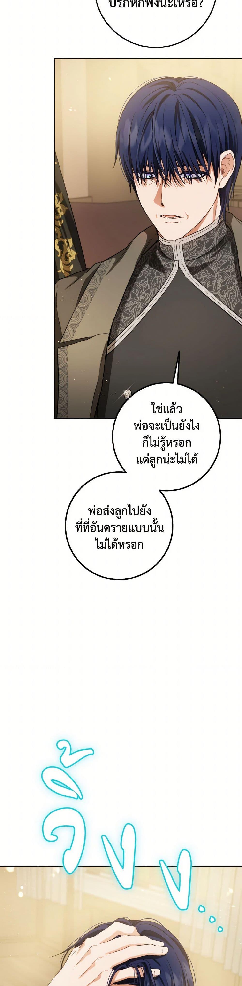 Manga-lc-com อ่านมังงะ อ่านการ์ตูน ออนไลน์ ฟรี The Heiress’s Double Life ตอนที่ 1 2 3 4 5 6 7 8 9 10 11 12 13 14 ฟรี ไม่มีโฆษณา Manga-lc - อ่าน มังงะ อ่าน การ์ตูน ออนไลน์ อ่านมังงะ ฟรี