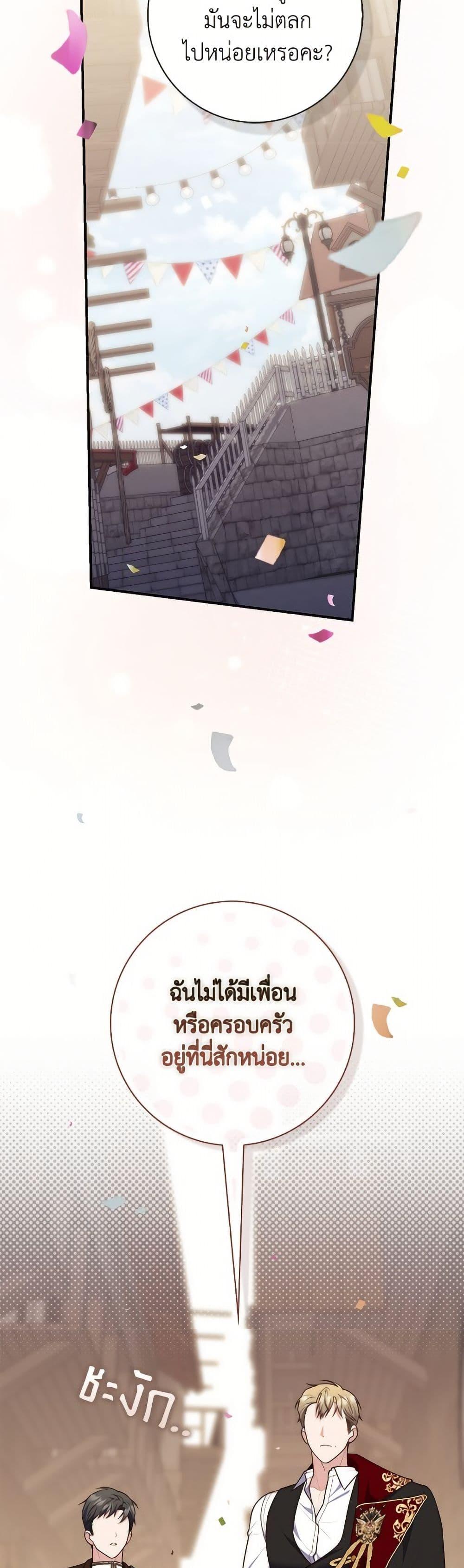 Manga-lc-com อ่านมังงะ อ่านการ์ตูน ออนไลน์ ฟรี Fortune-Telling Lady ตอนที่ 1 2 3 4 5 6 7 8 9 10 11 12 13 14 ฟรี ไม่มีโฆษณา Manga-lc - อ่าน มังงะ อ่าน การ์ตูน ออนไลน์ อ่านมังงะ ฟรี