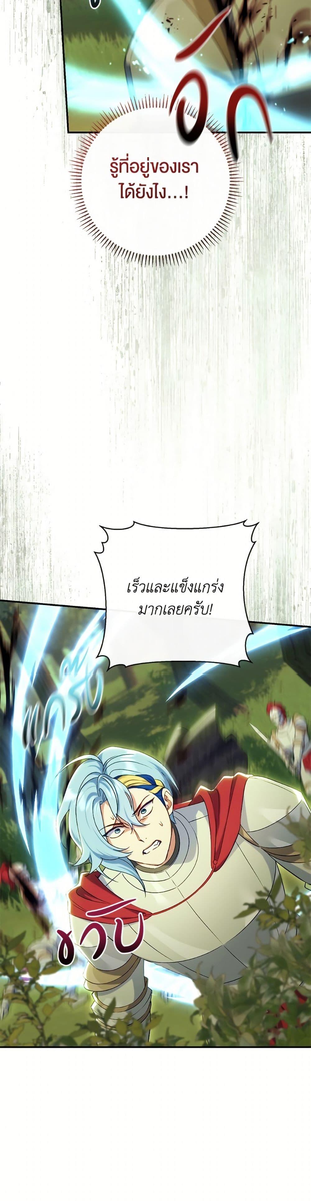 Manga-lc-com อ่านมังงะ อ่านการ์ตูน ออนไลน์ ฟรี The Villain’s Match Is Too Perfect ตอนที่ 1 2 3 4 5 6 7 8 9 10 11 12 13 14 ฟรี ไม่มีโฆษณา Manga-lc - อ่าน มังงะ อ่าน การ์ตูน ออนไลน์ อ่านมังงะ ฟรี