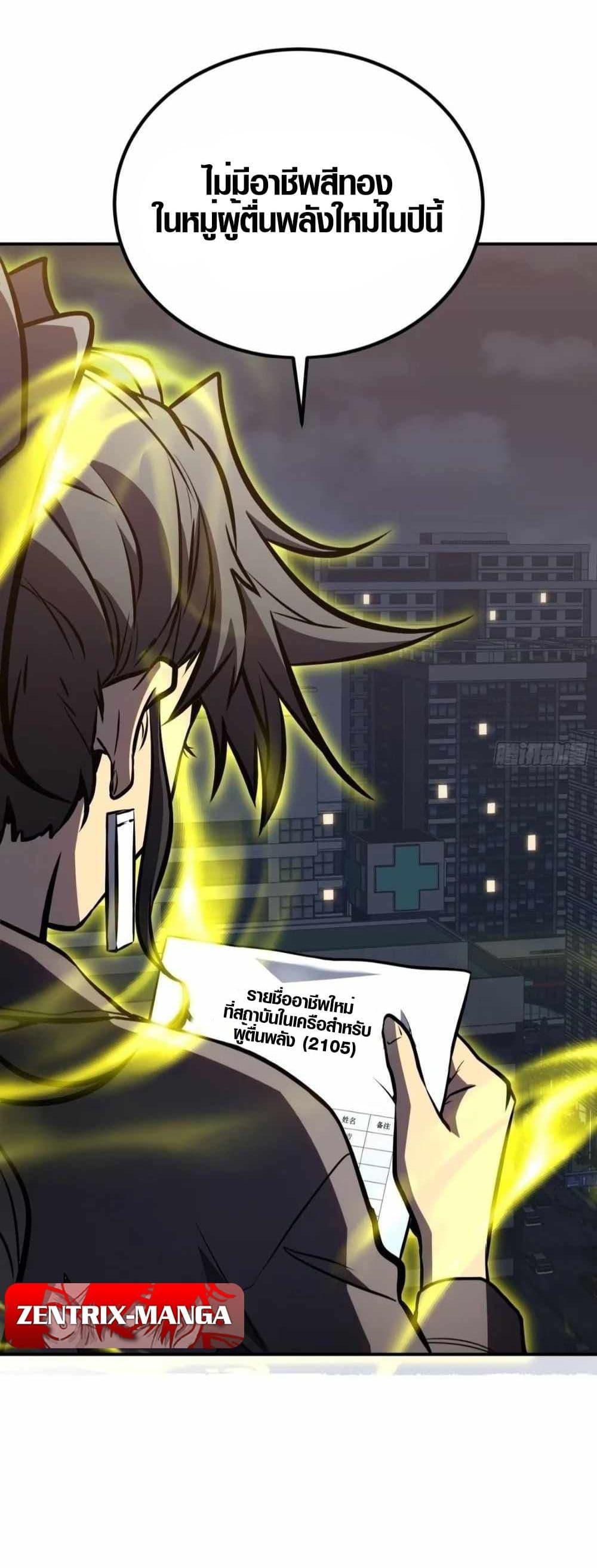 Manga-lc-com อ่านมังงะ อ่านการ์ตูน ออนไลน์ ฟรี Full-Time Awakening ตอนที่ 1 2 3 4 5 6 7 8 9 10 11 12 13 14 ฟรี ไม่มีโฆษณา Manga-lc - อ่าน มังงะ อ่าน การ์ตูน ออนไลน์ อ่านมังงะ ฟรี