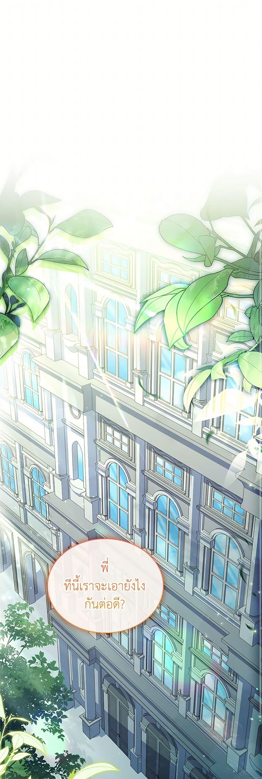 Manga-lc-com อ่านมังงะ อ่านการ์ตูน ออนไลน์ ฟรี I Raised the Nine-Tailed Fox Wrongly ตอนที่ 1 2 3 4 5 6 7 8 9 10 11 12 13 14 ฟรี ไม่มีโฆษณา Manga-lc - อ่าน มังงะ อ่าน การ์ตูน ออนไลน์ อ่านมังงะ ฟรี