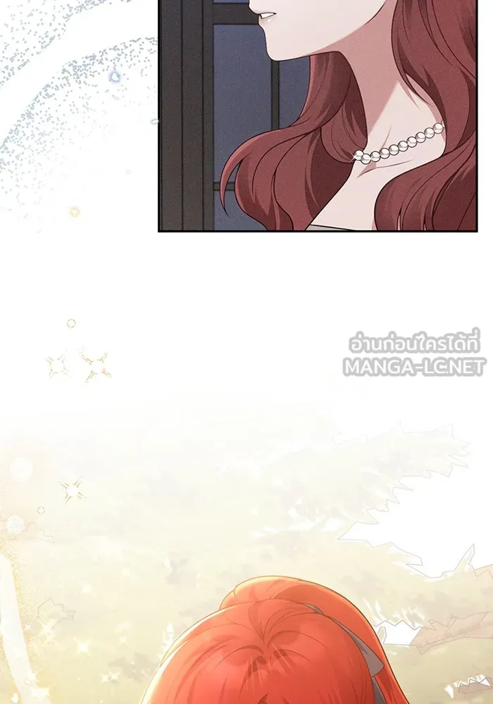 แผนหย่าสามีทรราช ตอนที่ 80 รูปที่ 27