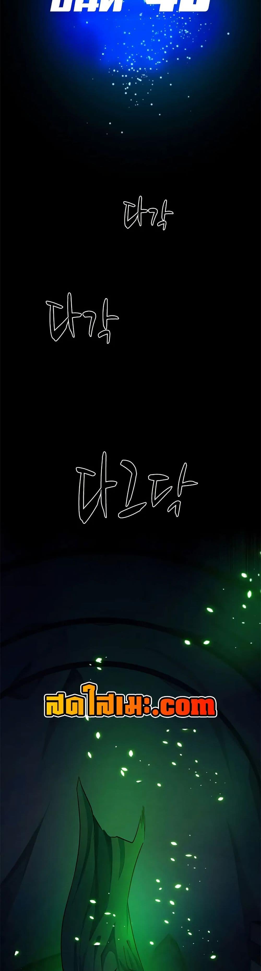 Manga-lc-com อ่านมังงะ อ่านการ์ตูน ออนไลน์ ฟรี The Tutorial is Too Hard ตอนที่ 1 2 3 4 5 6 7 8 9 10 11 12 13 14 ฟรี ไม่มีโฆษณา Manga-lc - อ่าน มังงะ อ่าน การ์ตูน ออนไลน์ อ่านมังงะ ฟรี