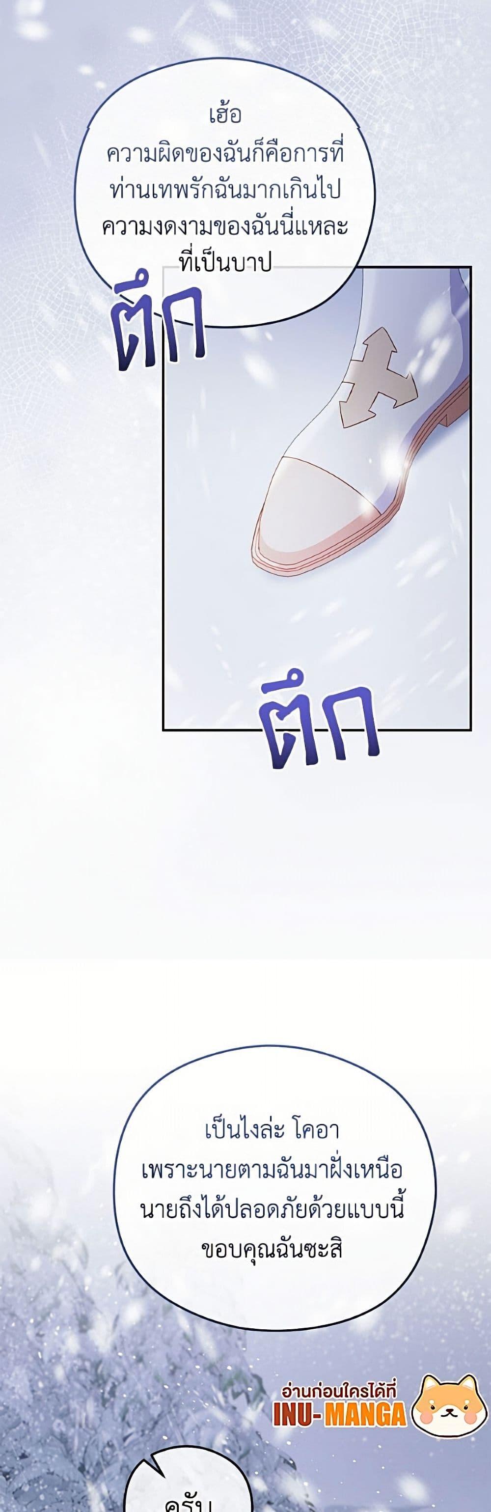 Manga-lc-com อ่านมังงะ อ่านการ์ตูน ออนไลน์ ฟรี The Villainess Captured the Grand Duke ตอนที่ 1 2 3 4 5 6 7 8 9 10 11 12 13 14 ฟรี ไม่มีโฆษณา Manga-lc - อ่าน มังงะ อ่าน การ์ตูน ออนไลน์ อ่านมังงะ ฟรี