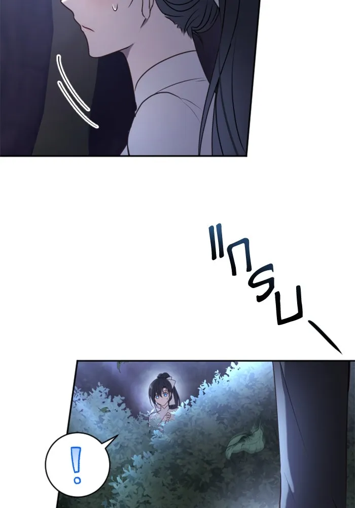 ตัวร้ายอย่างฉันขออยู่อย่างสงบ ตอนที่ 16 รูปที่ 88