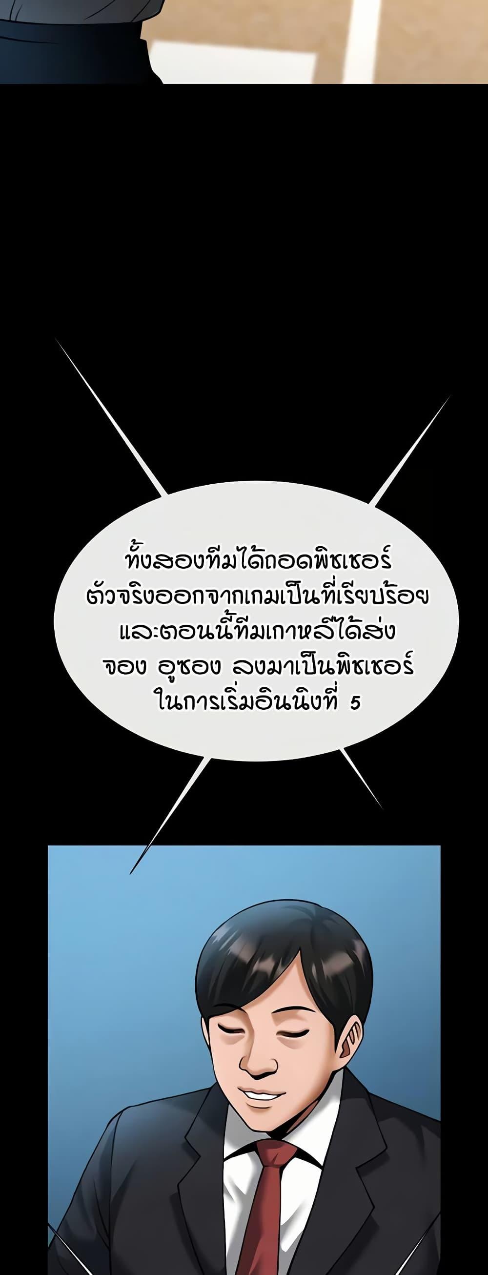 Doujin-Lc- อ่าน โดจิน มังฮวา เกาหลี ญี่ปุ่น จีน แปลไทย The Cheat Hitter ตอนที่ 1 2 3 4 5 6 7 8 9 10 11 12 13 14 ฟรี ไม่มีโฆษณา อ่าน โดจิน Manhwa เกาหลี ญี่ปุ่น จีน เรามีครบ คัดมาให้เน้นๆ โดจิน 18+ รับประกันความฟินโดย  Doujin Lc