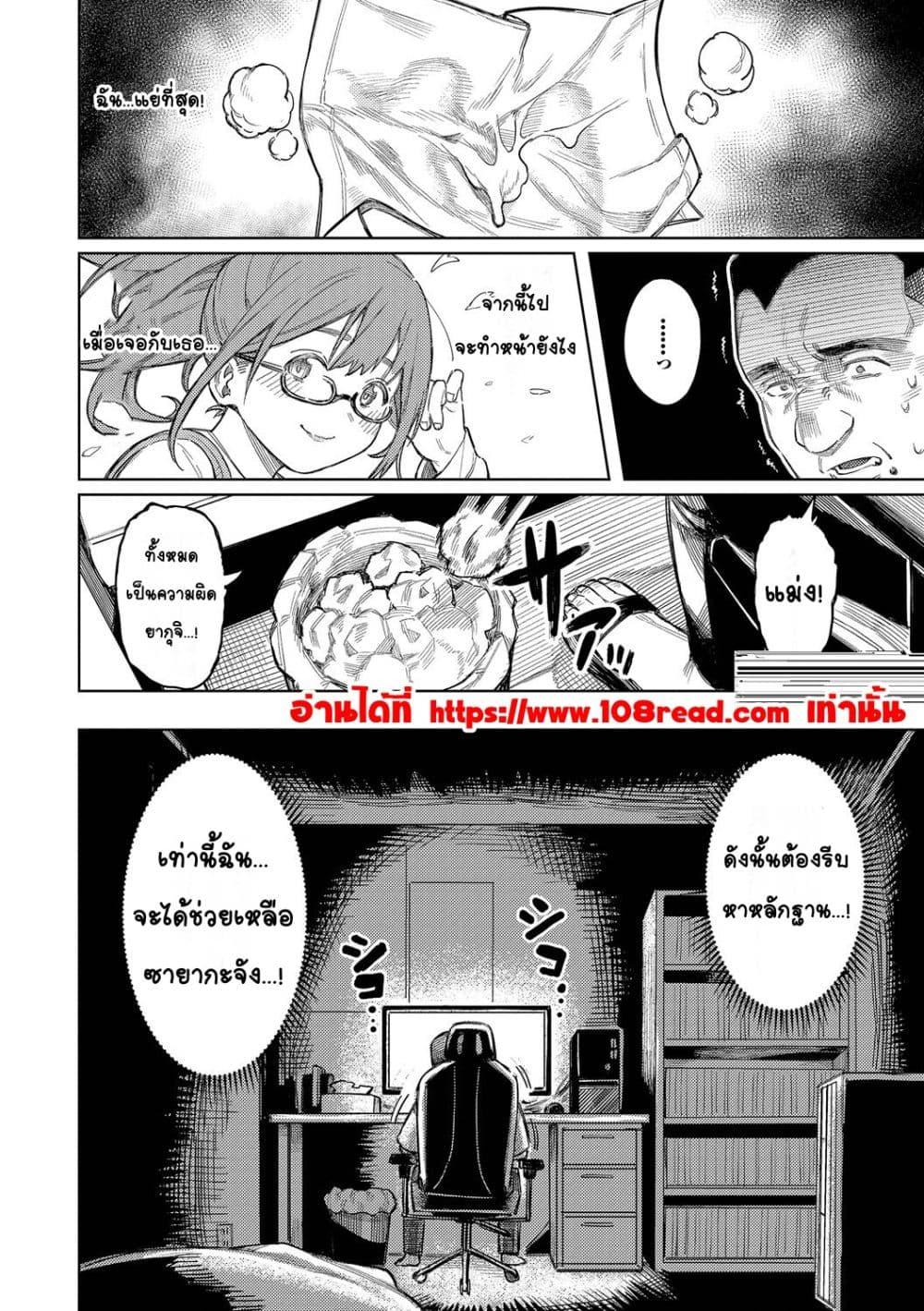 Doujin-Lc- อ่าน โดจิน มังฮวา เกาหลี ญี่ปุ่น จีน แปลไทย Mesuochi Showtime หญิงสาวกับตาลุงโชว์ไทม์ ตอนที่ 1 2 3 4 5 6 7 8 9 10 11 12 13 14 ฟรี ไม่มีโฆษณา อ่าน โดจิน Manhwa เกาหลี ญี่ปุ่น จีน เรามีครบ คัดมาให้เน้นๆ โดจิน 18+ รับประกันความฟินโดย  Doujin Lc