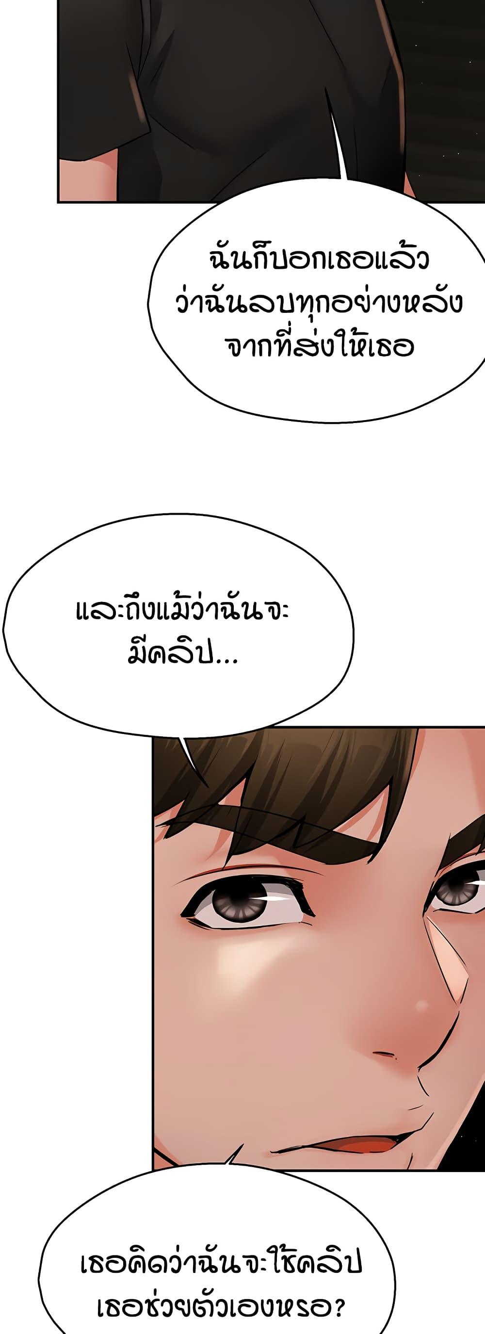 Doujin-Lc- อ่าน โดจิน มังฮวา เกาหลี ญี่ปุ่น จีน แปลไทย Yogurt Delivery Lady ตอนที่ 1 2 3 4 5 6 7 8 9 10 11 12 13 14 ฟรี ไม่มีโฆษณา อ่าน โดจิน Manhwa เกาหลี ญี่ปุ่น จีน เรามีครบ คัดมาให้เน้นๆ โดจิน 18+ รับประกันความฟินโดย  Doujin Lc