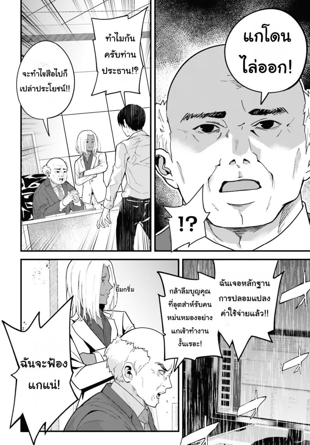 Manga-lc-com อ่านมังงะ อ่านการ์ตูน ออนไลน์ ฟรี Hazure Skill Ga Kakusei Shitanode, Shitagerareta Kako Wo Jiyuna Jinsei Ni Hanten Shimasu! ตอนที่ 1 2 3 4 5 6 7 8 9 10 11 12 13 14 ฟรี ไม่มีโฆษณา Manga-lc - อ่าน มังงะ อ่าน การ์ตูน ออนไลน์ อ่านมังงะ ฟรี