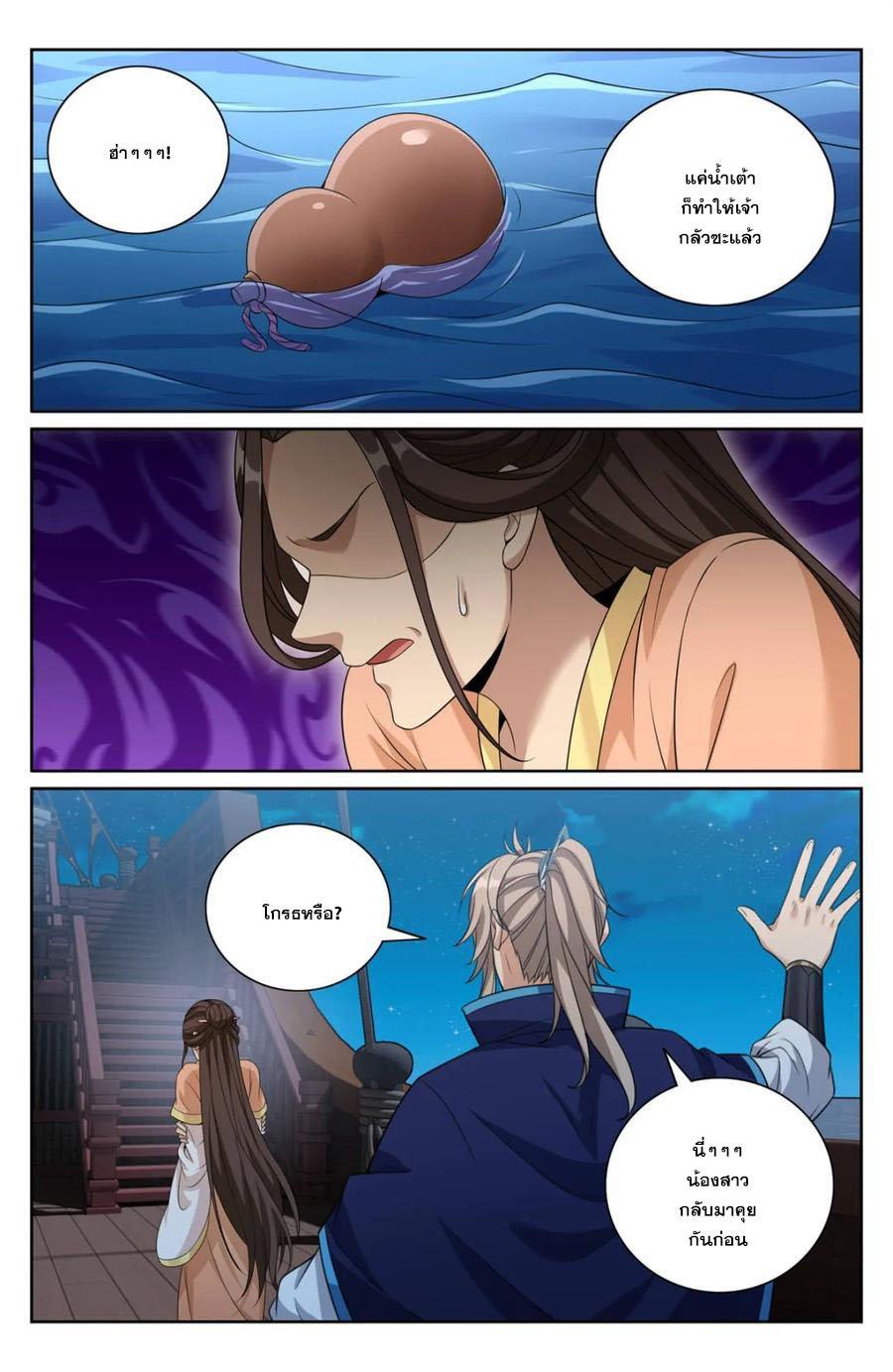 Manga-lc-com อ่านมังงะ อ่านการ์ตูน ออนไลน์ ฟรี Nightwatcher ตอนที่ 1 2 3 4 5 6 7 8 9 10 11 12 13 14 ฟรี ไม่มีโฆษณา Manga-lc - อ่าน มังงะ อ่าน การ์ตูน ออนไลน์ อ่านมังงะ ฟรี