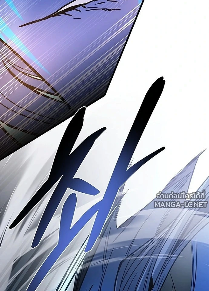 Villain to kill ตอนที่ 249 รูปที่ 143