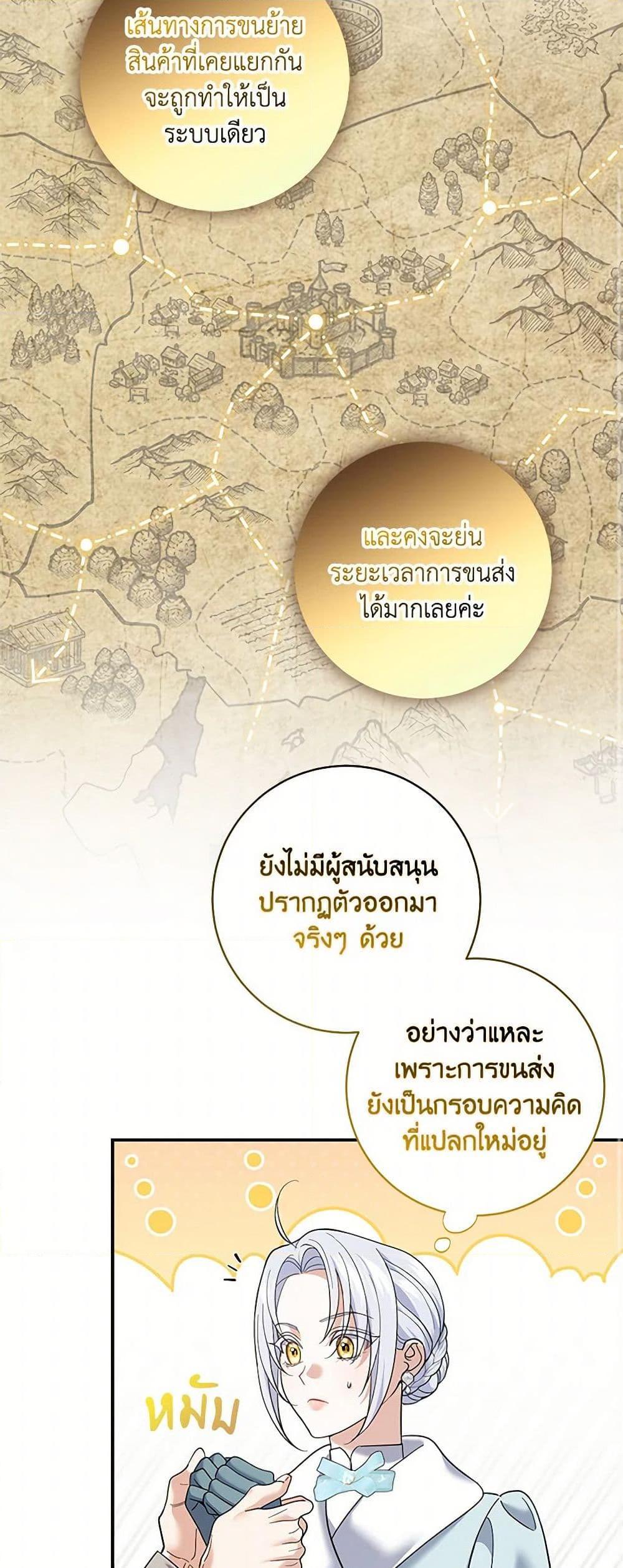 Manga-lc-com อ่านมังงะ อ่านการ์ตูน ออนไลน์ ฟรี My Dark Fiancé Is Interfering With My Flowery Path ตอนที่ 1 2 3 4 5 6 7 8 9 10 11 12 13 14 ฟรี ไม่มีโฆษณา Manga-lc - อ่าน มังงะ อ่าน การ์ตูน ออนไลน์ อ่านมังงะ ฟรี