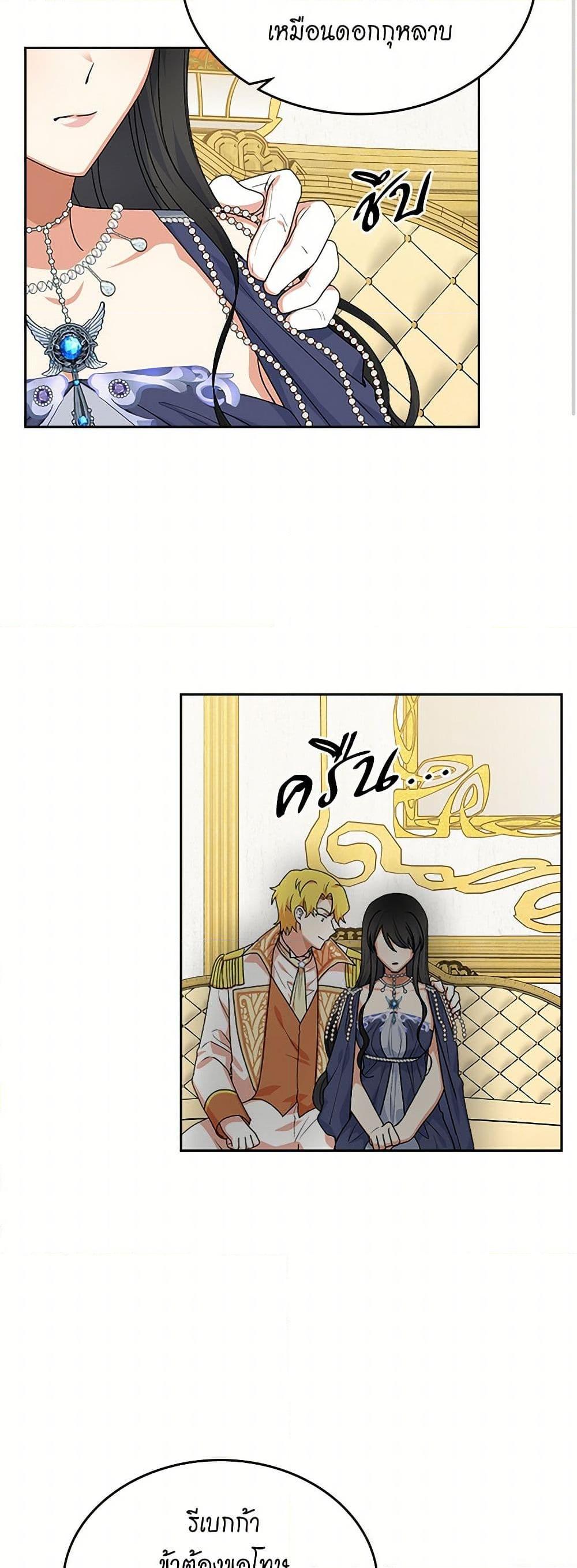 Manga-lc-com อ่านมังงะ อ่านการ์ตูน ออนไลน์ ฟรี The Antagonist’s Pet ตอนที่ 1 2 3 4 5 6 7 8 9 10 11 12 13 14 ฟรี ไม่มีโฆษณา Manga-lc - อ่าน มังงะ อ่าน การ์ตูน ออนไลน์ อ่านมังงะ ฟรี