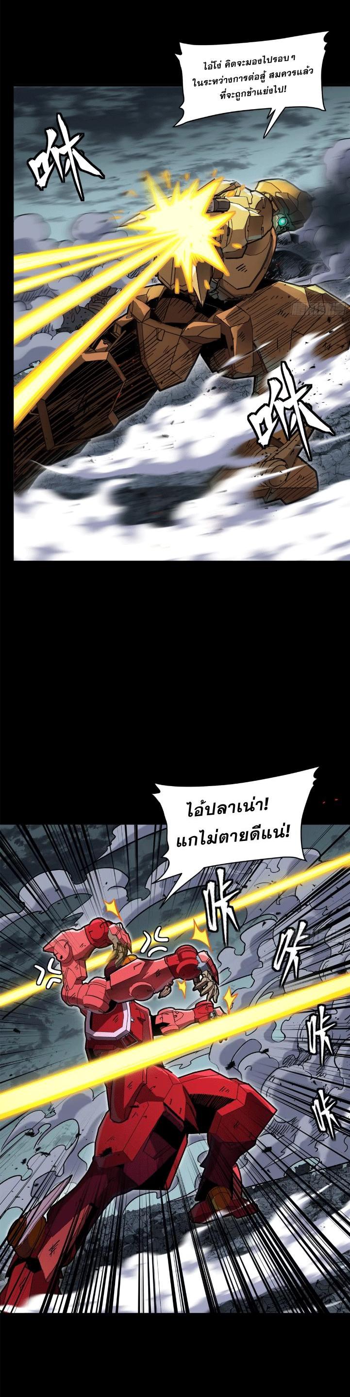 Manga-lc-com อ่านมังงะ อ่านการ์ตูน ออนไลน์ ฟรี Legend of Star General ตอนที่ 1 2 3 4 5 6 7 8 9 10 11 12 13 14 ฟรี ไม่มีโฆษณา Manga-lc - อ่าน มังงะ อ่าน การ์ตูน ออนไลน์ อ่านมังงะ ฟรี