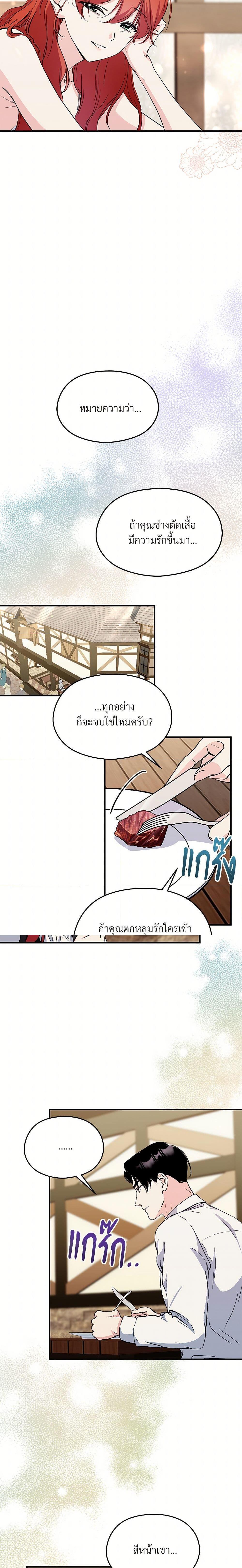 Manga-lc-com อ่านมังงะ อ่านการ์ตูน ออนไลน์ ฟรี I Don’t Want to Bed You! ตอนที่ 1 2 3 4 5 6 7 8 9 10 11 12 13 14 ฟรี ไม่มีโฆษณา Manga-lc - อ่าน มังงะ อ่าน การ์ตูน ออนไลน์ อ่านมังงะ ฟรี