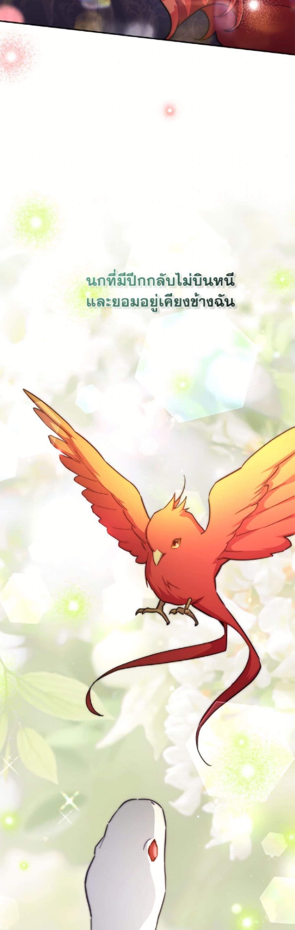 Manga-lc-com อ่านมังงะ อ่านการ์ตูน ออนไลน์ ฟรี The Little Lady Who Makes Flowers Bloom ตอนที่ 1 2 3 4 5 6 7 8 9 10 11 12 13 14 ฟรี ไม่มีโฆษณา Manga-lc - อ่าน มังงะ อ่าน การ์ตูน ออนไลน์ อ่านมังงะ ฟรี