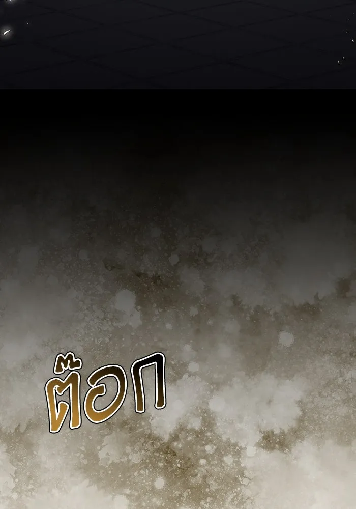 ละลายรักให้ล้นใจ ตอนที่ 38 รูปที่ 115