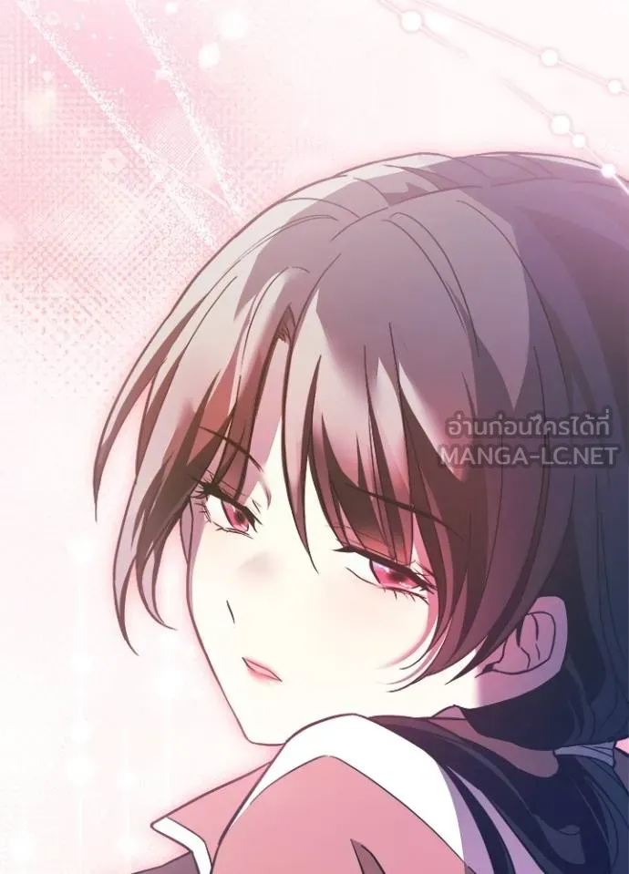 Villain to kill ตอนที่ 164 รูปที่ 80