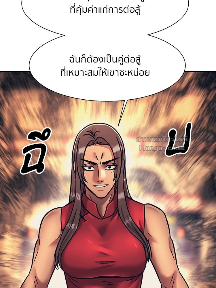 Doujin-Lc- อ่าน โดจิน มังฮวา เกาหลี ญี่ปุ่น จีน แปลไทย โคตรแกร่ง ตอนที่ 1 2 3 4 5 6 7 8 9 10 11 12 13 14 ฟรี ไม่มีโฆษณา อ่าน โดจิน Manhwa เกาหลี ญี่ปุ่น จีน เรามีครบ คัดมาให้เน้นๆ โดจิน 18+ รับประกันความฟินโดย Doujin Lc