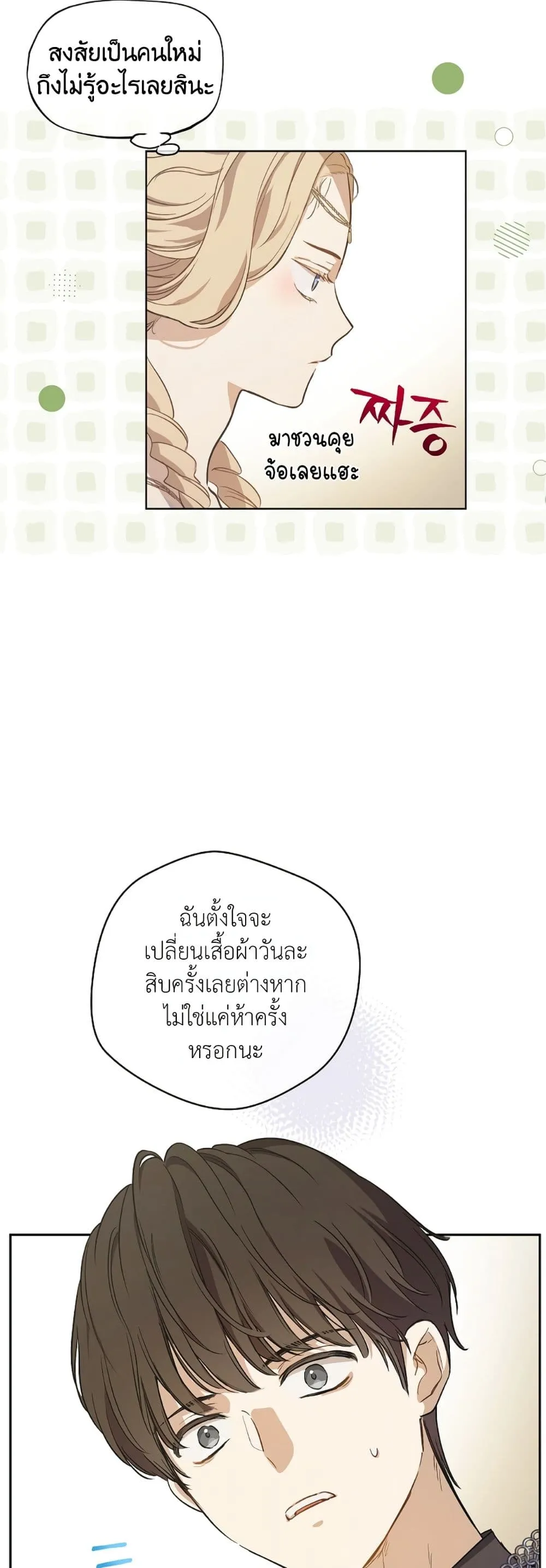 Manga-lc-com อ่านมังงะ อ่านการ์ตูน ออนไลน์ ฟรี The Forgotten Field ตอนที่ 1 2 3 4 5 6 7 8 9 10 11 12 13 14 ฟรี ไม่มีโฆษณา Manga-lc - อ่าน มังงะ อ่าน การ์ตูน ออนไลน์ อ่านมังงะ ฟรี