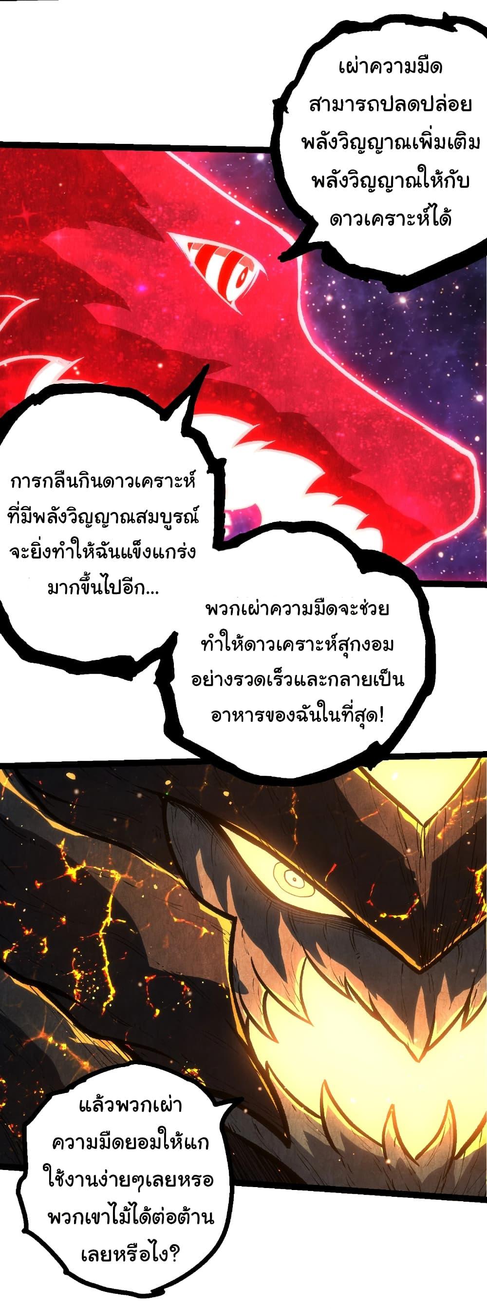 Manga-lc-com อ่านมังงะ อ่านการ์ตูน ออนไลน์ ฟรี Evolution from the Big Tree ตอนที่ 1 2 3 4 5 6 7 8 9 10 11 12 13 14 ฟรี ไม่มีโฆษณา Manga-lc - อ่าน มังงะ อ่าน การ์ตูน ออนไลน์ อ่านมังงะ ฟรี