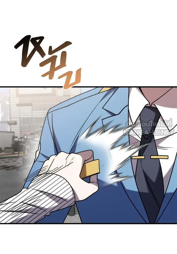 วายร้ายก็อยากมีรัก ตอนที่ 29 รูปที่ 84