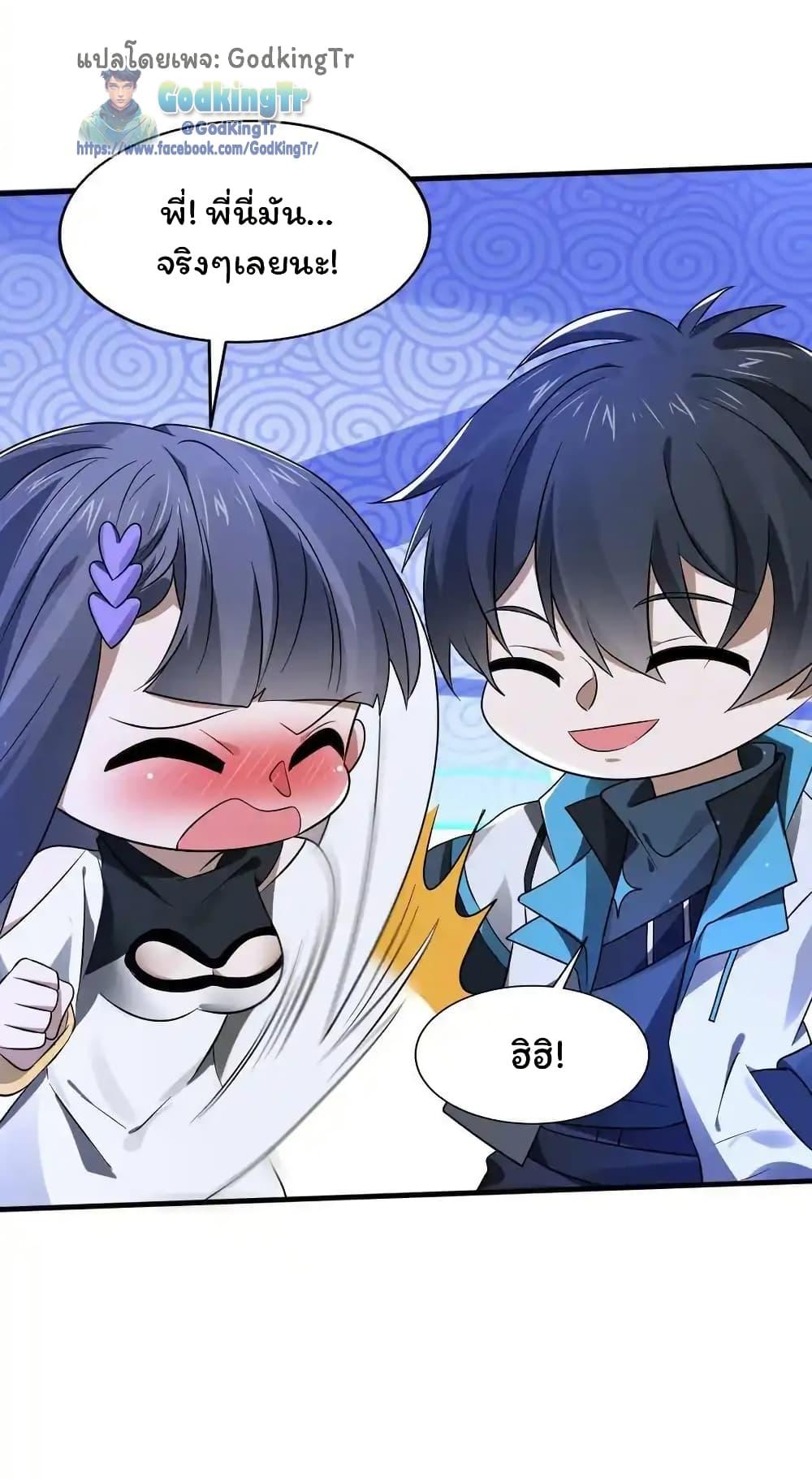 Manga-lc-com อ่านมังงะ อ่านการ์ตูน ออนไลน์ ฟรี Stockpiling Ten Thousand Tons of Pork During the Apocalypse ตอนที่ 1 2 3 4 5 6 7 8 9 10 11 12 13 14 ฟรี ไม่มีโฆษณา Manga-lc - อ่าน มังงะ อ่าน การ์ตูน ออนไลน์ อ่านมังงะ ฟรี