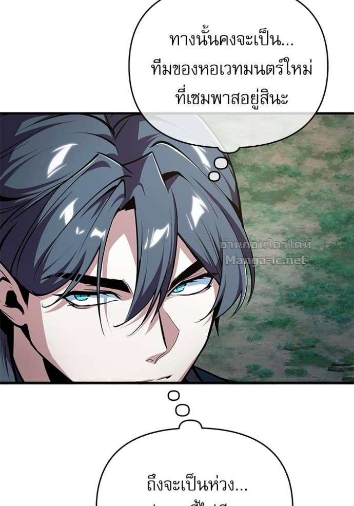 Doujin-Lc- อ่าน โดจิน มังฮวา เกาหลี ญี่ปุ่น จีน แปลไทย ศาสตราจารย์จำเป็นแห่งอะคาเดมี ตอนที่ 1 2 3 4 5 6 7 8 9 10 11 12 13 14 ฟรี ไม่มีโฆษณา อ่าน โดจิน Manhwa เกาหลี ญี่ปุ่น จีน เรามีครบ คัดมาให้เน้นๆ โดจิน 18+ รับประกันความฟินโดย Doujin Lc