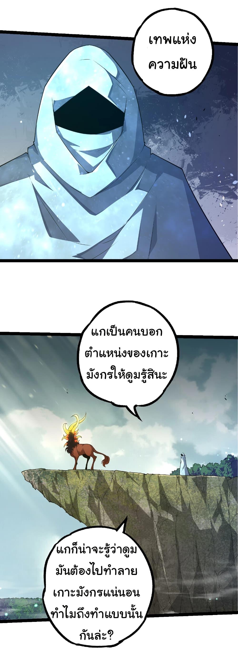 Manga-lc-com อ่านมังงะ อ่านการ์ตูน ออนไลน์ ฟรี Evolution from the Big Tree ตอนที่ 1 2 3 4 5 6 7 8 9 10 11 12 13 14 ฟรี ไม่มีโฆษณา Manga-lc - อ่าน มังงะ อ่าน การ์ตูน ออนไลน์ อ่านมังงะ ฟรี