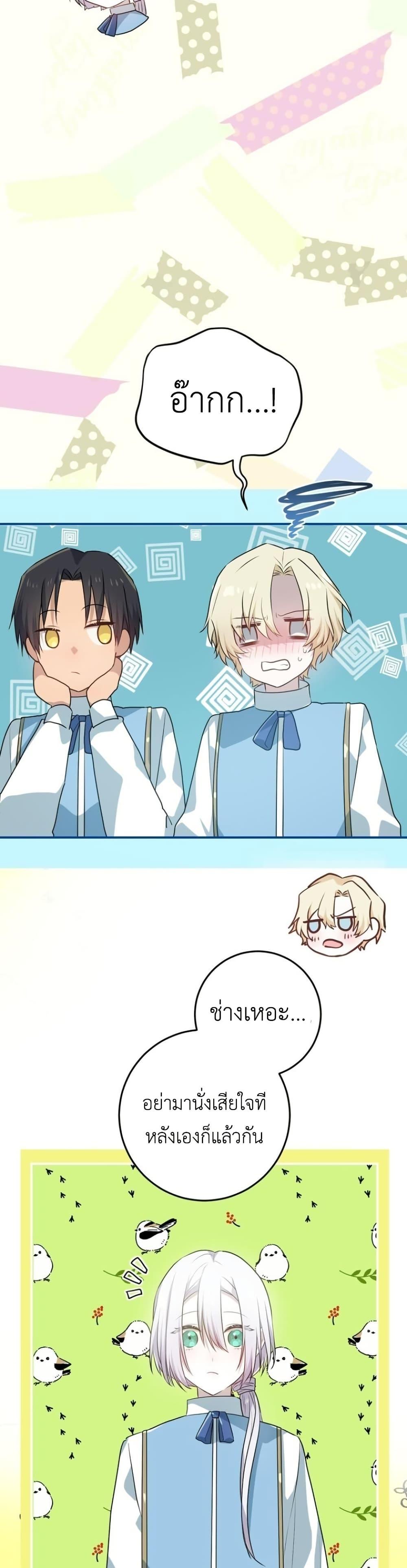 Manga-lc-com อ่านมังงะ อ่านการ์ตูน ออนไลน์ ฟรี My Childhood Friends Are trying to Kill Me ตอนที่ 1 2 3 4 5 6 7 8 9 10 11 12 13 14 ฟรี ไม่มีโฆษณา Manga-lc - อ่าน มังงะ อ่าน การ์ตูน ออนไลน์ อ่านมังงะ ฟรี