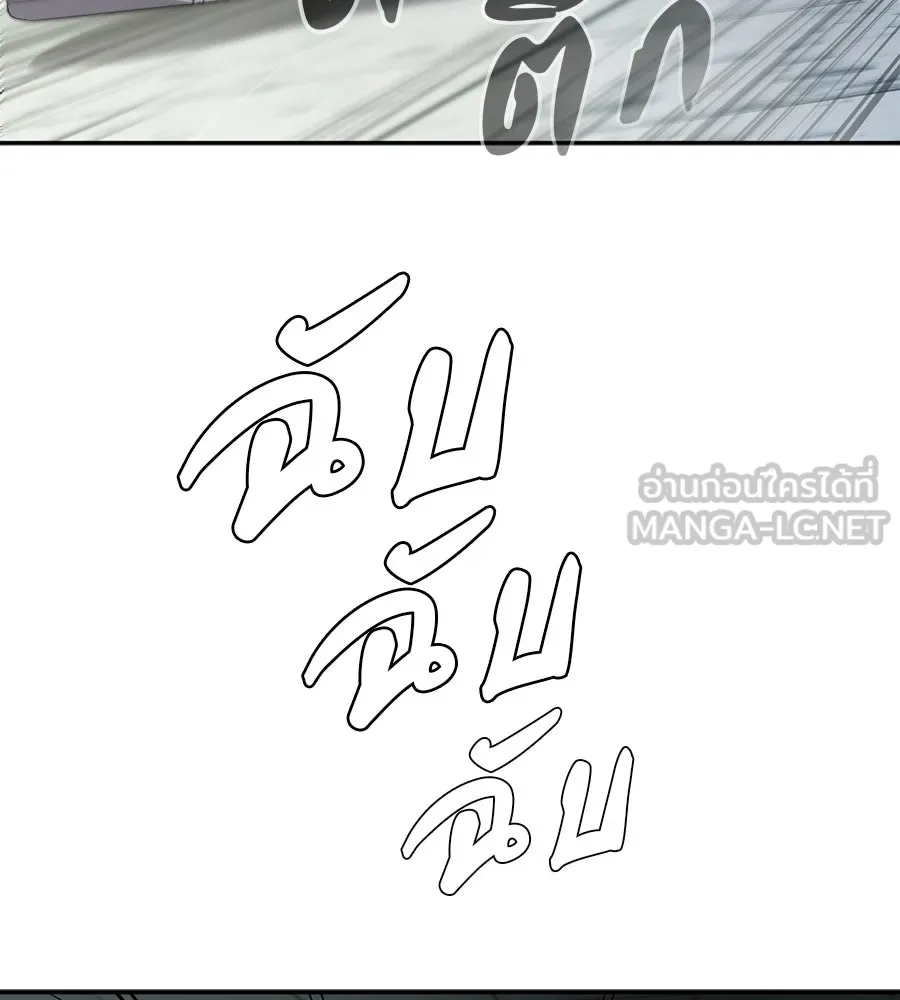 คอลเซ็นเตอร์เปลี่ยนชีวิต ตอนที่ 88 คิดบัญชี รูปที่ 183