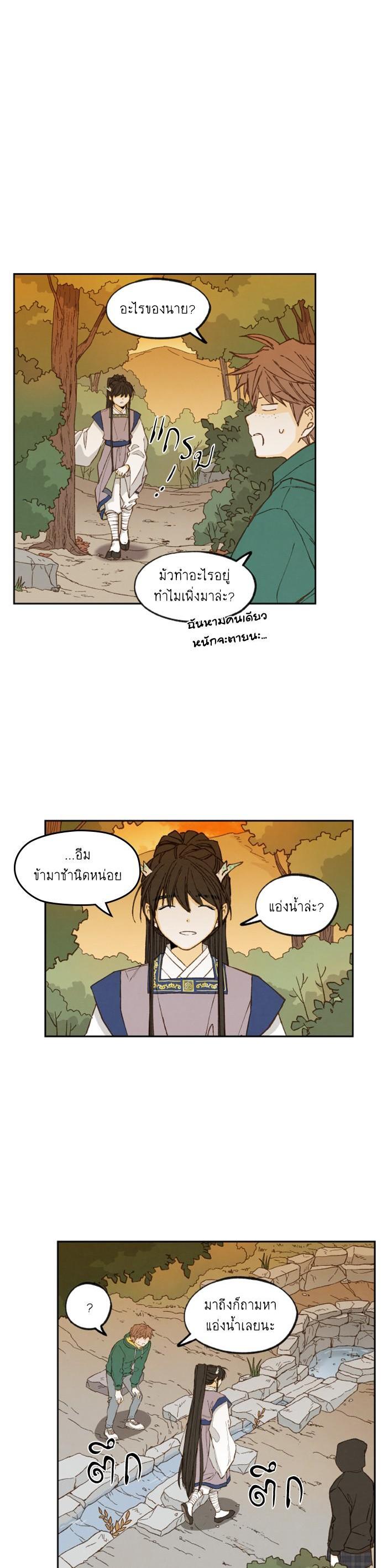 Manga-lc-com อ่านมังงะ อ่านการ์ตูน ออนไลน์ ฟรี How to Become a Dragon ตอนที่ 1 2 3 4 5 6 7 8 9 10 11 12 13 14 ฟรี ไม่มีโฆษณา Manga-lc - อ่าน มังงะ อ่าน การ์ตูน ออนไลน์ อ่านมังงะ ฟรี