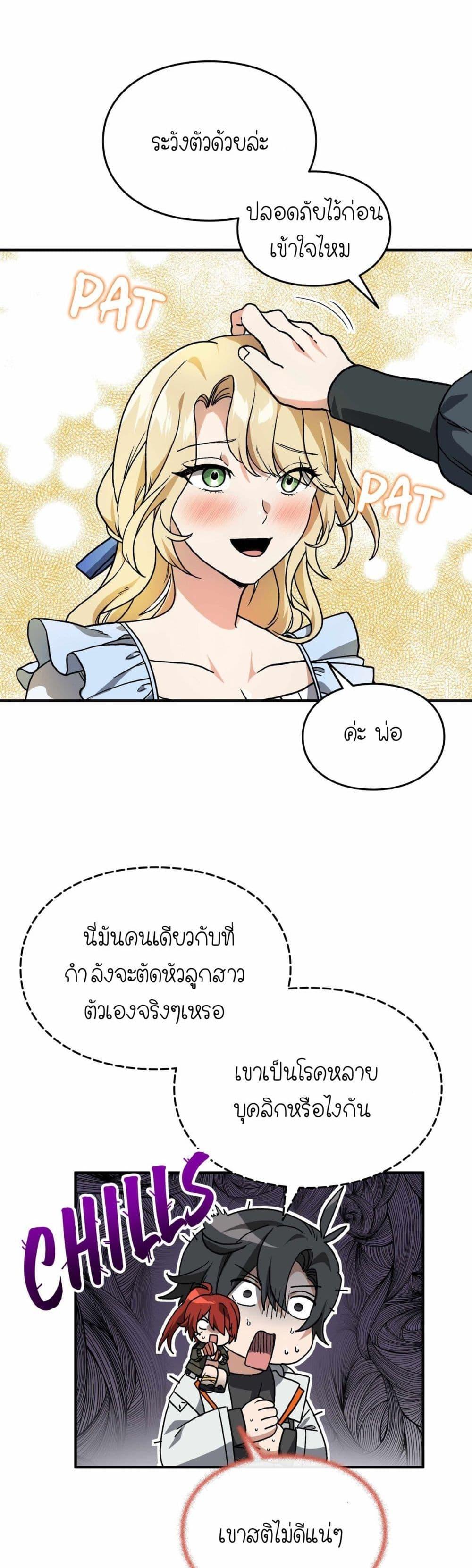 Manga-lc-com อ่านมังงะ อ่านการ์ตูน ออนไลน์ ฟรี How I Became an SSS Rank Delivery Hunter ตอนที่ 1 2 3 4 5 6 7 8 9 10 11 12 13 14 ฟรี ไม่มีโฆษณา Manga-lc - อ่าน มังงะ อ่าน การ์ตูน ออนไลน์ อ่านมังงะ ฟรี
