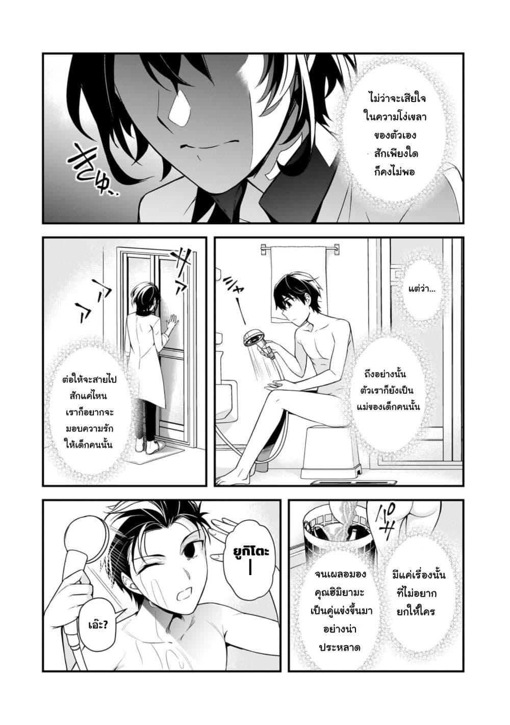 Manga-lc-com อ่านมังงะ อ่านการ์ตูน ออนไลน์ ฟรี Ore ni Trauma wo Ataeta Joshitachi ga Chirachira Mitekuru kedo, Zannen desu ga Teokure desu ตอนที่ 1 2 3 4 5 6 7 8 9 10 11 12 13 14 ฟรี ไม่มีโฆษณา Manga-lc - อ่าน มังงะ อ่าน การ์ตูน ออนไลน์ อ่านมังงะ ฟรี