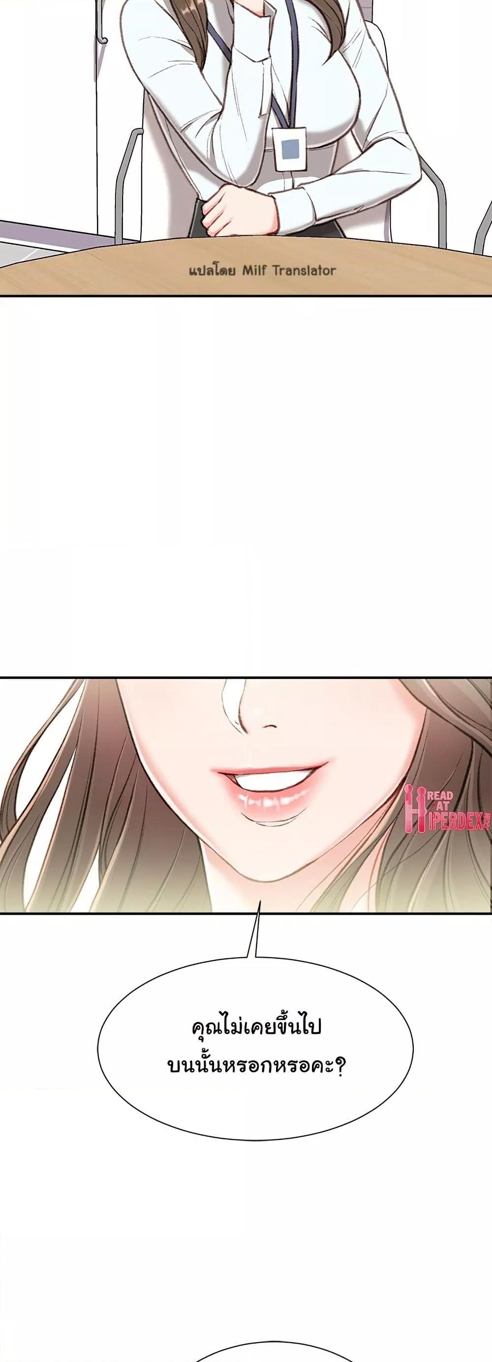 Doujin-Lc- อ่าน โดจิน มังฮวา เกาหลี ญี่ปุ่น จีน แปลไทย Distractions ตอนที่ 1 2 3 4 5 6 7 8 9 10 11 12 13 14 ฟรี ไม่มีโฆษณา อ่าน โดจิน Manhwa เกาหลี ญี่ปุ่น จีน เรามีครบ คัดมาให้เน้นๆ โดจิน 18+ รับประกันความฟินโดย  Doujin Lc
