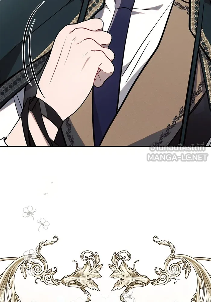 แอชสตาร์ต ตอนที่ 81 รูปที่ 21