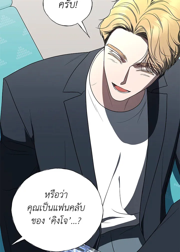 The Rankers Guide to Live an Ordinary Life ค_ม_อการใช_ช_ว_ตให_สมก_บเป_นแรงเกอร_ ตอนที่ ตอนที่ 47 รูปที่ 109