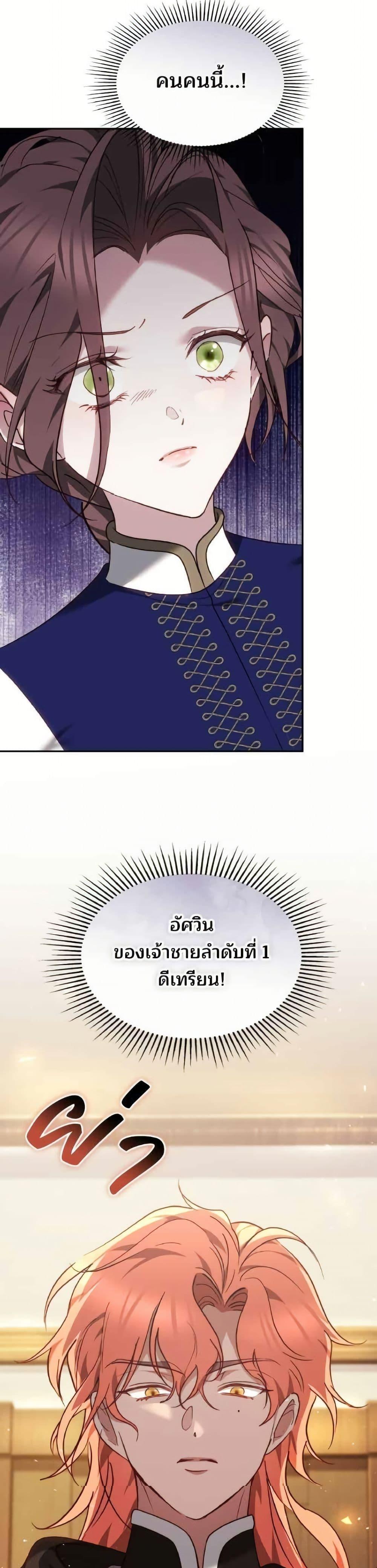 Manga-lc-com อ่านมังงะ อ่านการ์ตูน ออนไลน์ ฟรี The Reason Why the Villainess Picked up a Sword ตอนที่ 1 2 3 4 5 6 7 8 9 10 11 12 13 14 ฟรี ไม่มีโฆษณา Manga-lc - อ่าน มังงะ อ่าน การ์ตูน ออนไลน์ อ่านมังงะ ฟรี